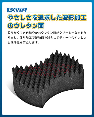 AutoGo 洗車スポンジ 3枚セット