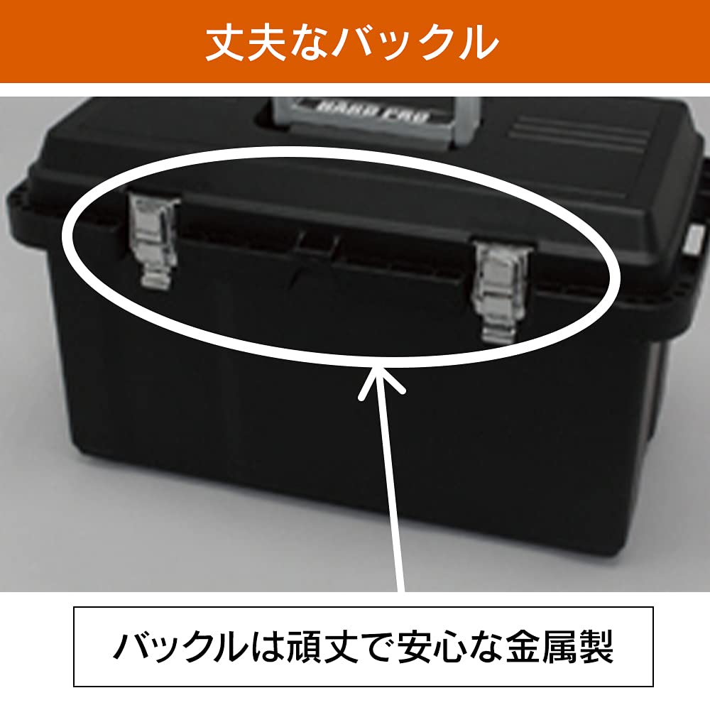 Amazon | アイリスオーヤマ 工具箱 ハードプロ HDP-640 エコブラック
