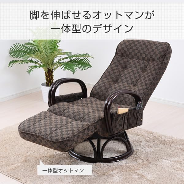 Amazon｜回転座椅子 レバー式 リクライニング 高座椅子 肘付き