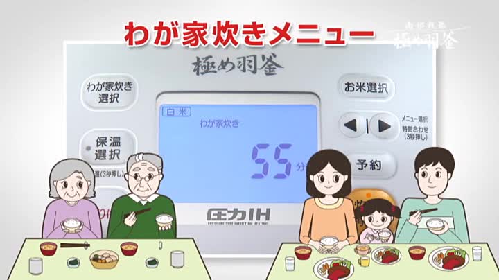 ⭐︎専用⭐︎南部鉄釜 極め炊き NP-WU10型　説明書あり Amazon | 象印 炊飯器 圧力IH式 南部鉄器極め羽釜 5.5合