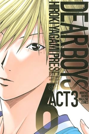 DEAR BOYS ACT3(21) (講談社コミックス 月刊少年マガジン) | 八神
