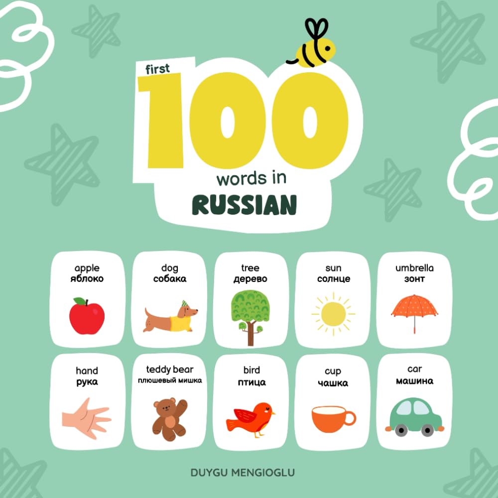 First 100 Words in Russian: Colorful Flashcards for Quick and Fun Learning (Learn Russian)