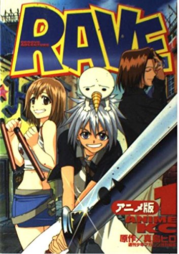 Amazon.com: 1 RAVE - anime (Anime Comics) (2001) ISBN
