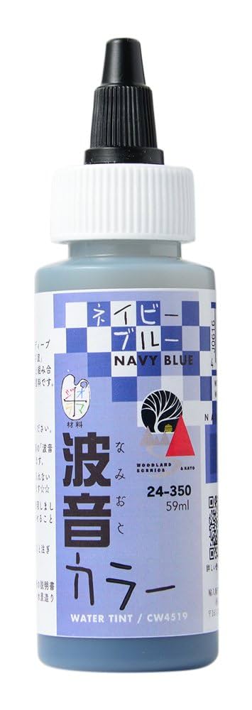 Amazon | KATO ウォーターシステムシリーズ 波音カラー ネイビー