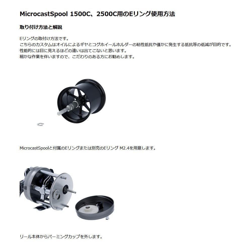 Avail AMB2518TR ガンメタ ABU2500C 浅溝スプール Avail AMB2518TR