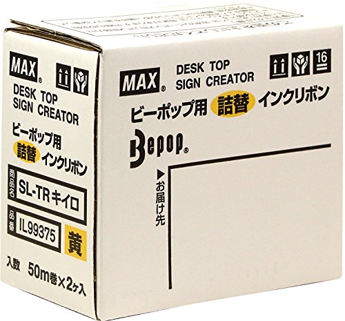 MAX ビーポップ用 詰メ替エインクリボン SL-TRキイロ SL-TR/Y マックス(株) オフィス備品 ラベル用品(代引不可)【送料無料】 Amazon | マックス ビーポップ 詰替インクリボン 50m 2ロール SL-TR