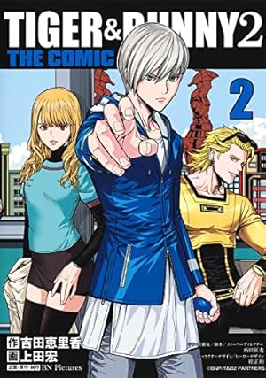 桂 正和×TIGER & BUNNY 2 原画&ラフ画集成 (愛蔵版コミックス) | 桂