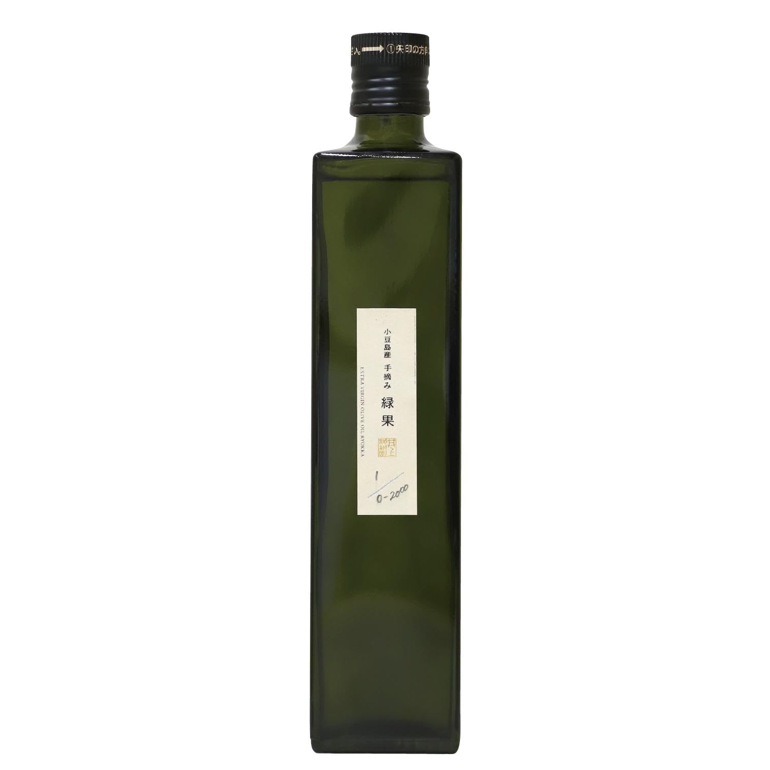 Amazon | 【井上誠耕園】～2025年初搾り～ 小豆島産手摘み緑果オリーブ