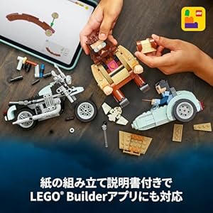 Amazon.co.jp - レゴ® ハリー・ポッター ハグリッド&ハリーの空飛ぶオートバイライド 76443
