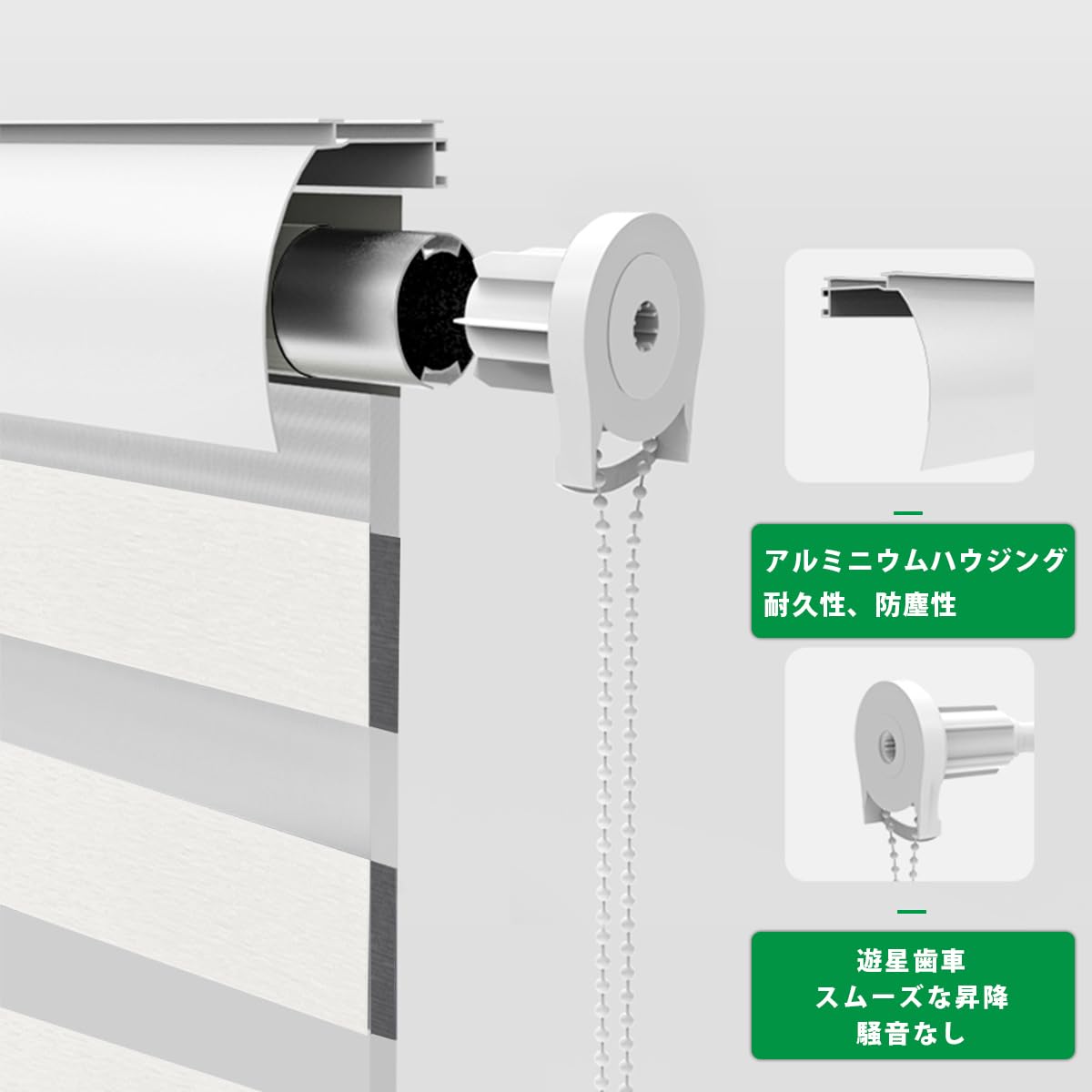 Amazon｜FHSBlinds 調光ロールスクリーン 突っ張り式ロールカーテン