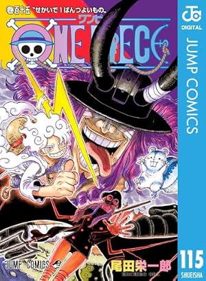Amazon.co.jp: CHIN PIECE 1 (ジャンプコミックスDIGITAL) eBook