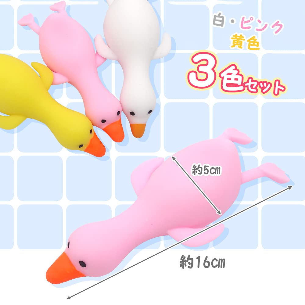 Amazon | アヒルのスクイーズセット おもちゃ パステルカラー