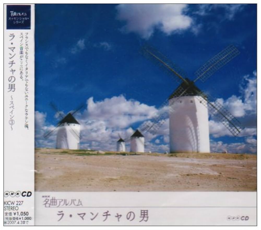 NHK名曲アルバム 隔週刊 NHK名曲アルバムCDコレクション｜定期購読 - 雑誌のFujisan