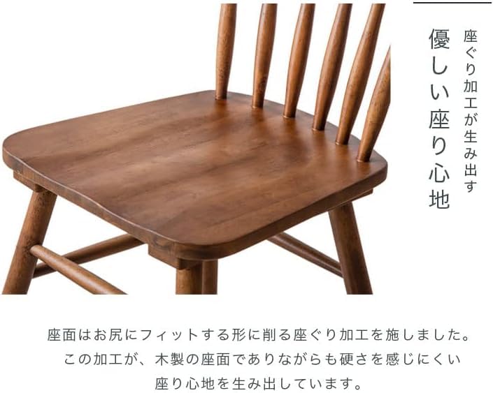 Amazon｜同色2脚セット イギリスの伝統的デザイン ウィンザーチェア