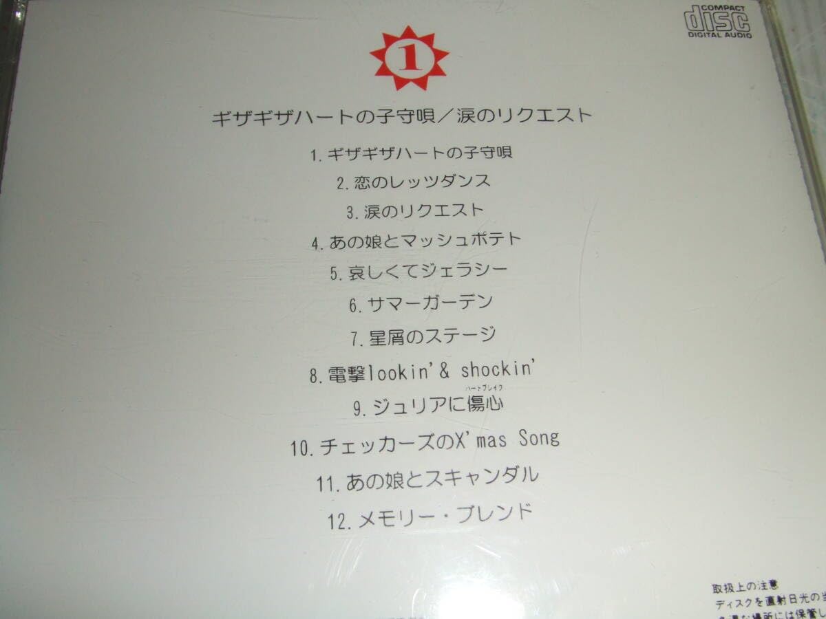 Amazon.co.jp: 廃盤ベスト5枚組CDボックス☆チェッカーズ☆メモリアル