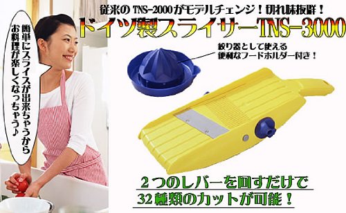 ⭐️GRAEF⭐️TendenzaT10⭐️ドイツ製#スライサー#キッチン家電#業務用 ⭐️GRAEF⭐️TendenzaT10⭐️ドイツ製#スライサー#キッチン家電#業務