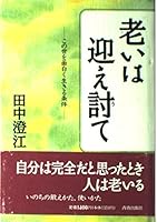 ???????????????????? 4413030575 Book Cover