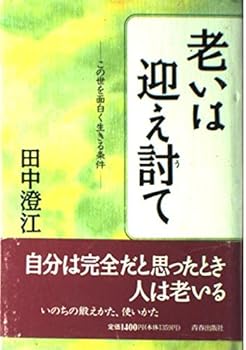 Tankobon Hardcover ???????????????????? Book