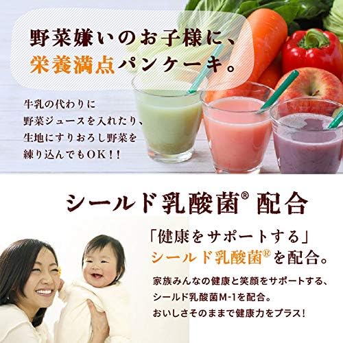 波里 砂糖不使用 国産米粉パンケーキミックス 200g×12袋 乳酸菌入り グルテンフリー アルミフリー