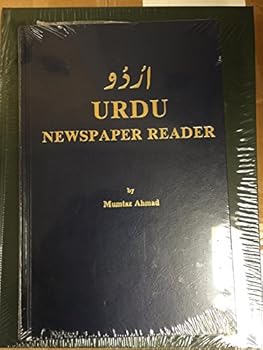 Hardcover Urdu Newspaper Reader Book