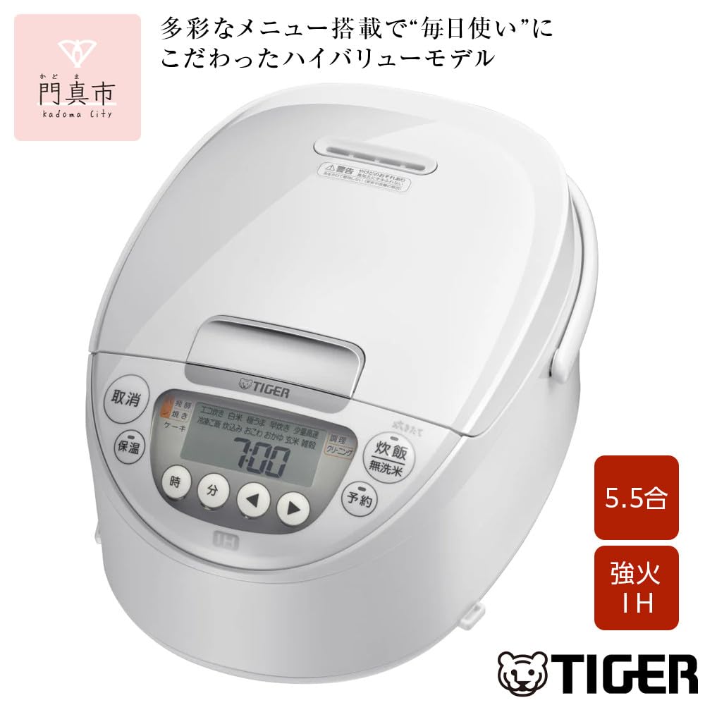 タイガー魔法瓶 JPE-A100ホワイト☆コンパクト☆IH炊飯ジャー Amazon | タイガー魔法瓶(TIGER) 炊飯器 5.5合 IH 土鍋