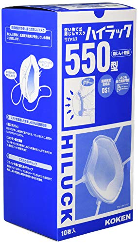 【新品未使用‼️】興研ハイラック350 10枚入り×20箱 防塵マスク Amazon | 興研 ハイラック350T 10枚入 | 使い捨てカップ型防塵