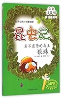 The Poison King that Deserves the Reputation 7549827532 Book Cover