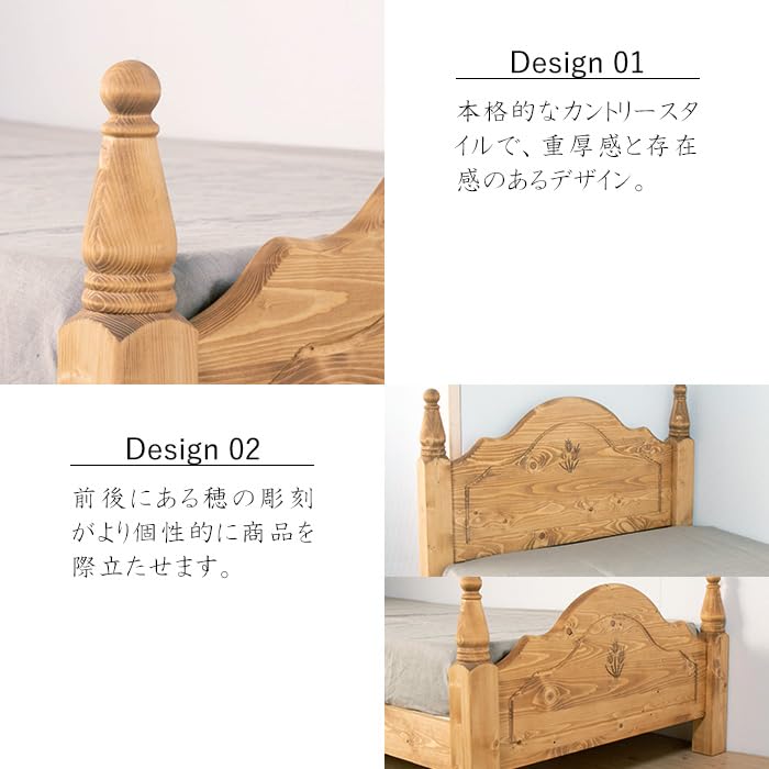 Amazon｜カントリー ベッドフレーム セミダブル パイン無垢材 スノコ