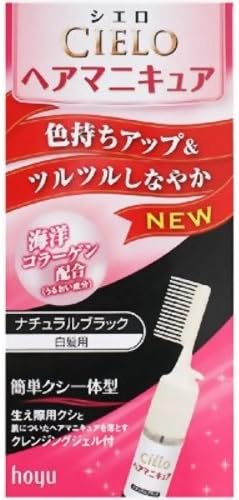 Amazon シエロ ヘアマニキュア ナチュラルブラック 白髪用 クシ付き シエロ ヘアカラー 通販