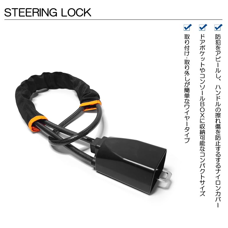 Amazon.co.jp: FL5 シビック タイプR ハンドルロック ステアリング