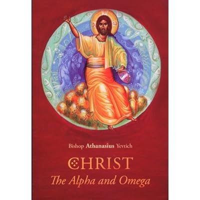Christ the Alpha and Omega