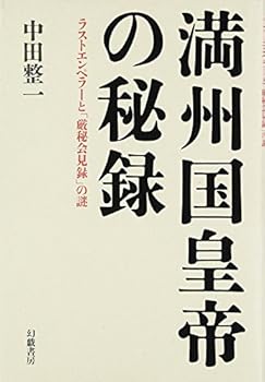 Tankobon Hardcover ??????????????????????????? Book
