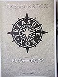 舞台パンフレット トレジャーボックス 2006年*pnish* パニッシュ公演 作：パニッシュ 演出：きだつよし 出演：佐野大樹 森山栄治 鷲尾昇 土屋裕一 鯨井康介 きだつよし