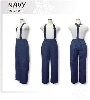 Amazon.co.jp: [CCL TEAM] キッズサスペンダー付きオーバーパンツ