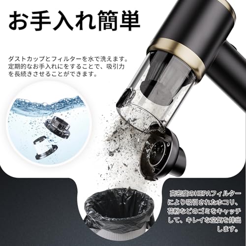 DRomse 【Amazon.co.jp限定】2025新モデル ハンディクリーナー 多機能ミニ 掃除機 電動ハンディ 車用35000PA 充電式 多機能 コードレス 4in1電動エアーポンプ機能付き 吸引力 カークリーナーパワフル HEPAフィルター 強力 充電式 高速充电 超軽量450g 低騒音 携帯便利 乾湿両用 超強力モーター 車載ミニポータブル 業務用/キーボード掃除/車内清掃/家具/家庭用 ブラック Hc2025 の商品画像 2
