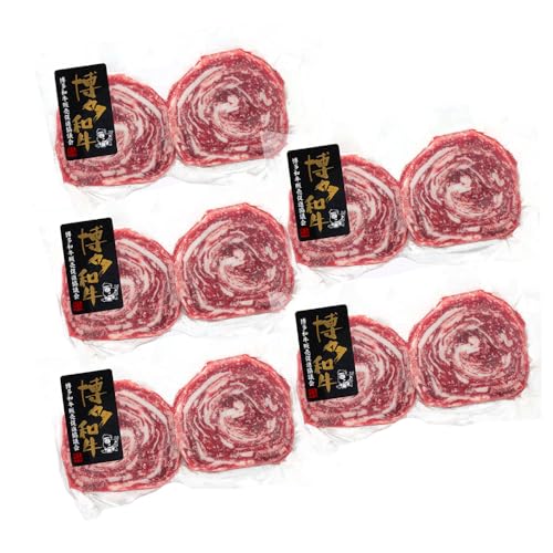 博多和牛プレミアムロールステーキ 5パック(50g×10枚) [ヌルボン]