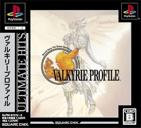 Amazon Com Valkyrie Profile Ultimate Hits Japan Import Video Games Amazon Com Valkyrie Profile Ultimate Hits Japan Import Video Games