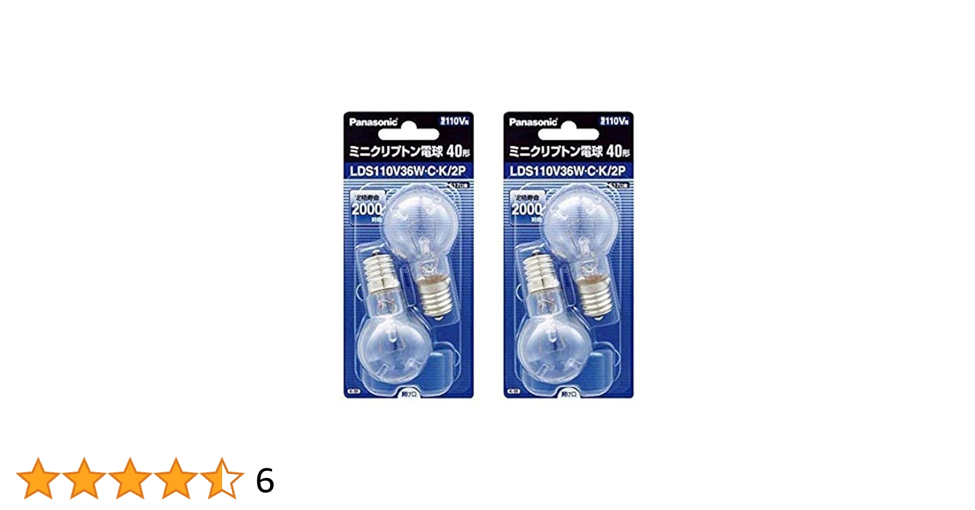 パナソニック ミニクリプトン電球 110V 40W形(36W) E17口金 35mm径 クリア 2個入り LDS110V36WCK2P 2mvetro Amazon | パナソニック ミニクリプトン電球 100V 40W形(36W) E17
