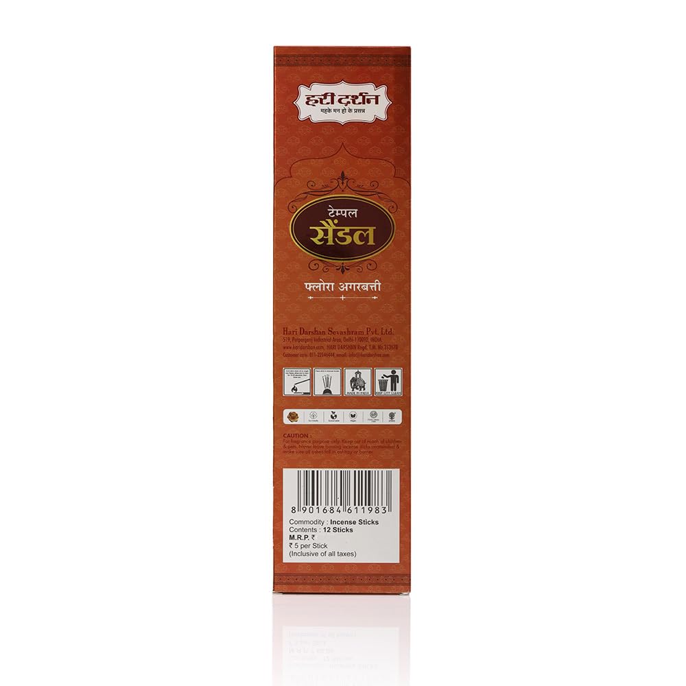 Hari Darshan Temple Premium Flora Sandal Agarbatti | Masala Incense Sticks with Long Lasting Fragrance | Sandal Flora Agarbatti for Pooja, Havan, Meditation and Yoga | Pack of 4-12 Sticks Each - Image 4 thumbnail