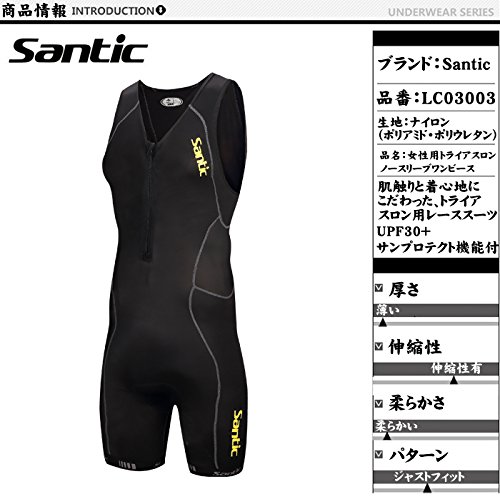 Amazon | 女性用 トライアスロン ウェットスーツ ウェア L | Santic