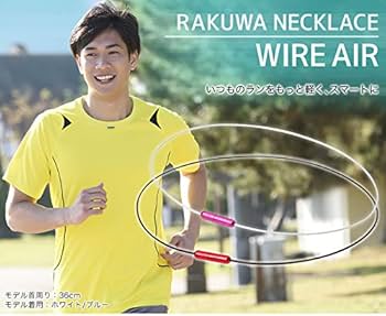 Amazon | ファイテン(phiten) ネックレス RAKUWA ネック ワイヤーAir