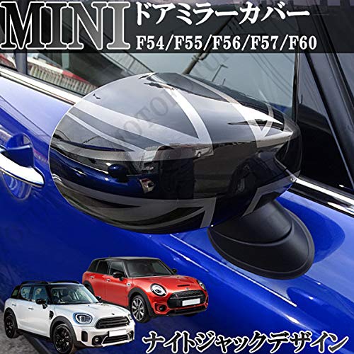 Amazon | BMW MINI 新型ミニ ミニクーパー F54 F55 F56 F57 F60  
