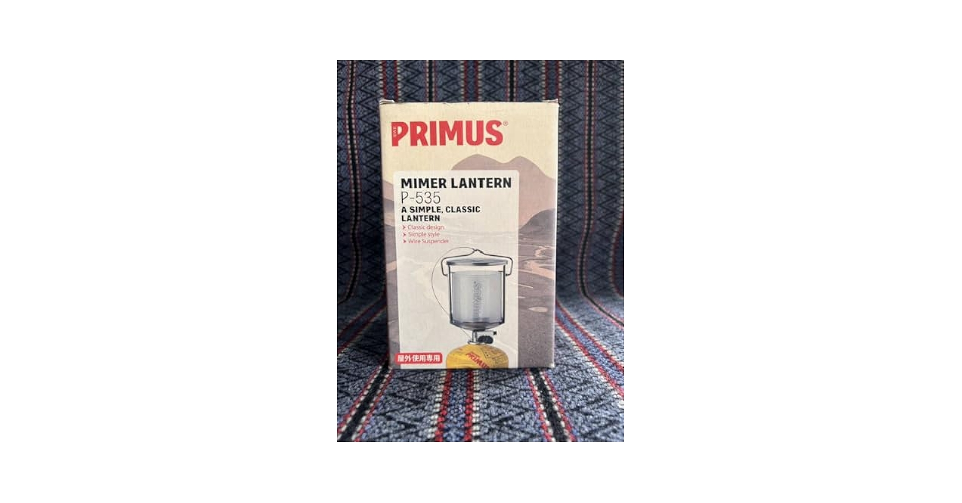 PRIMUS - プリムス  ランタン  Pー535 マイマー ランタン Amazon.co.jp: PRIMUS(プリムス) ランタン マイマーランタン