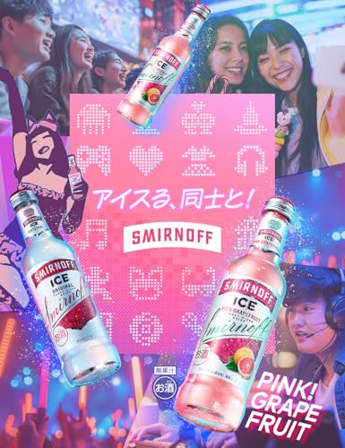 スミノフバケツ3個セット Amazon.co.jp: SMIRNOFF ICE(スミノフアイス)