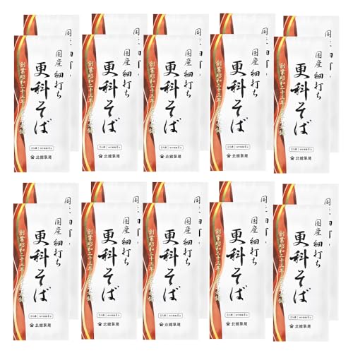 [北舘製麺] 国産 細打ち 更科そば 40人前 (麺180g×20袋入)