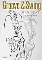 徳持耕一郎作『My Foolish Heart 』リトグラフ　エディー・ゴメス 徳持耕一郎作『My Foolish Heart 』リトグラフ エディー・ゴメス