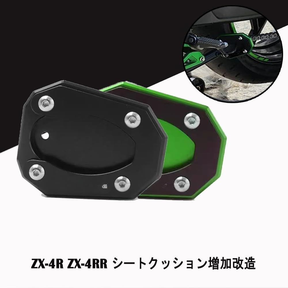 for Applicable to NINJA ZX-4RR ZX-4R ZX 4RR ninja ZX4R ZX-25R 2023