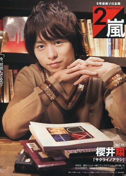 生田斗真主演　ブルーレイまとめ売り Amazon.co.jp: ／ nonno 2009綾瀬はるか 櫻井翔 生田斗真 向井理