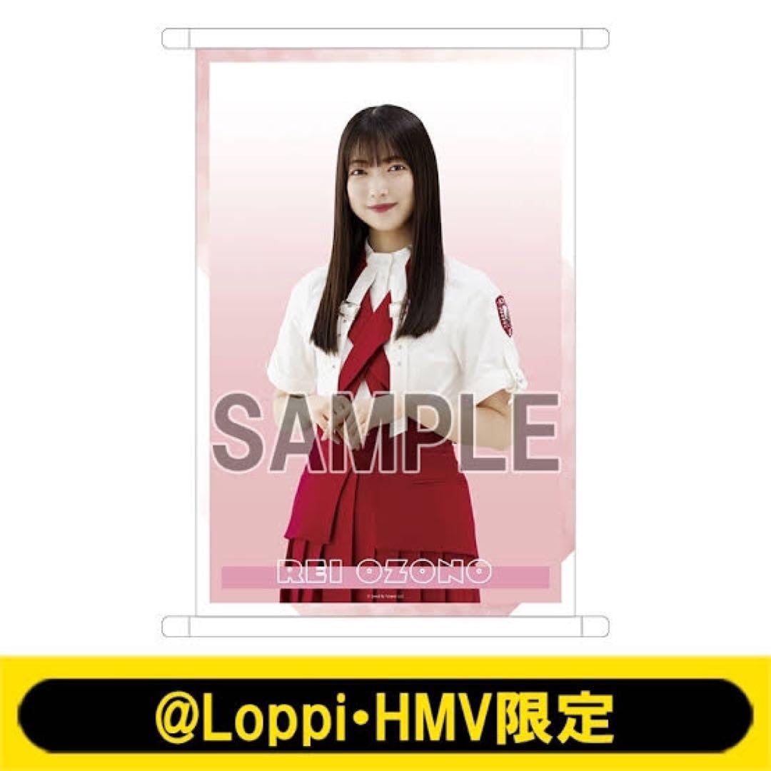 櫻坂46 大園玲ローソングッズまとめ売り