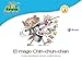 El mago Chin-chun-chan: Un cuento con la CH (Castellano - A Partir De 3 A&Atilde;&plusmn;os - Libros Did&Atilde;&iexcl;cticos - El Tren De Las Palabras) (Spanish Edition)